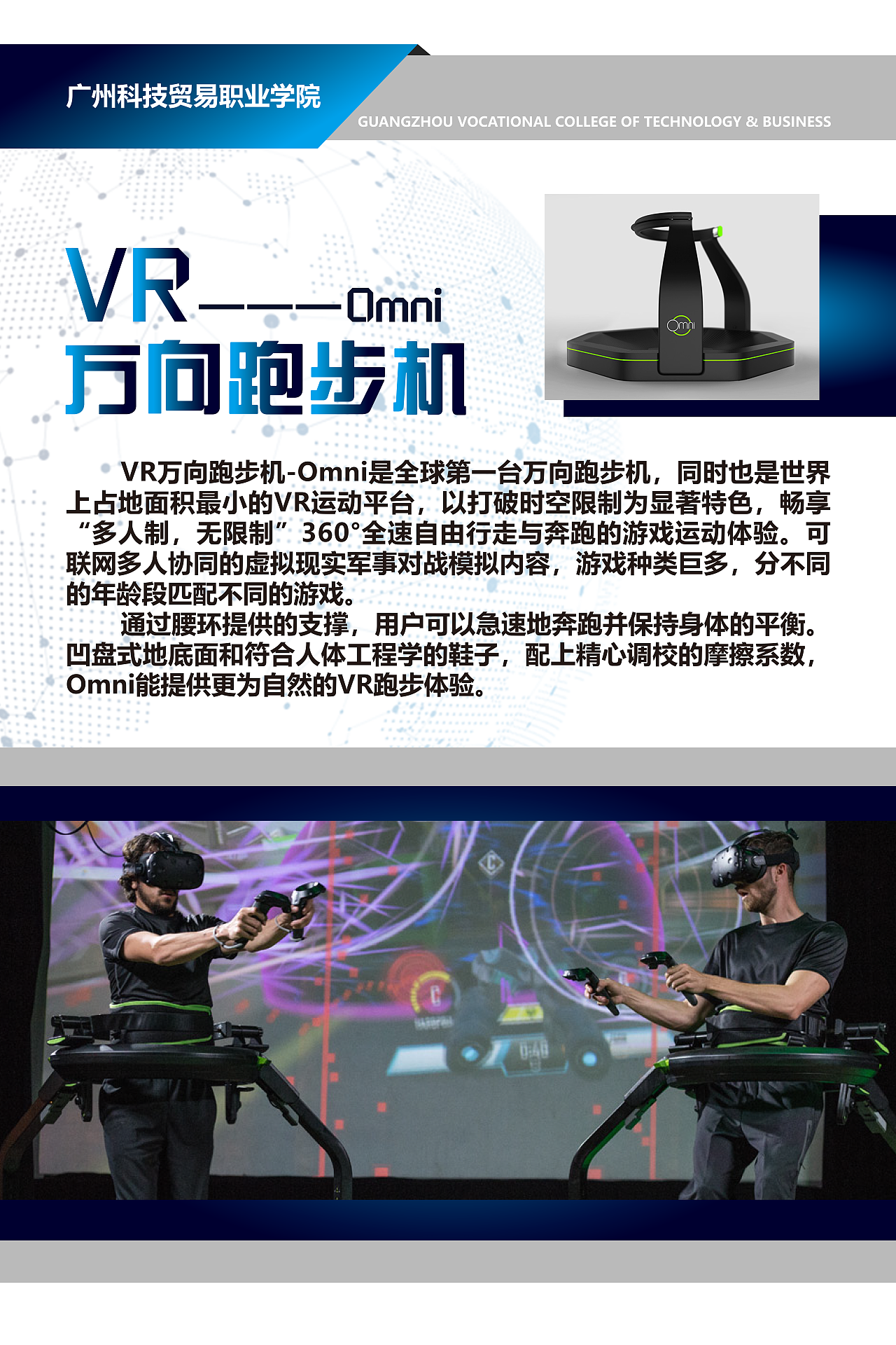 海报、挂牌、宣传册等其他平面