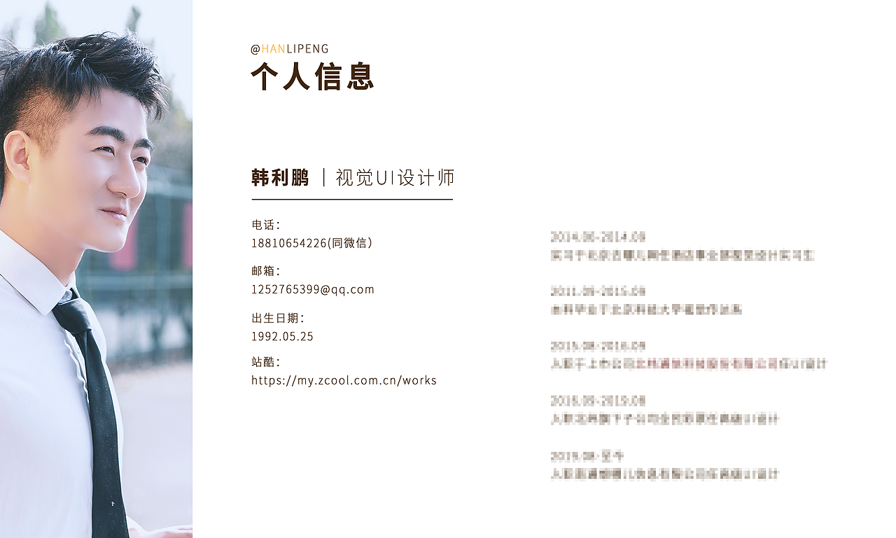 木希的作品集（图ZMjQxOTg2MjI4） - 其他 - 站酷设计师木希豆芽菜原创素材 - 站酷ZCOOL