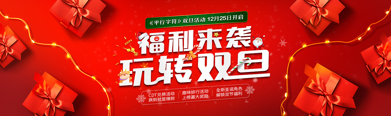 项目活动banner（图ZMjUxNTE2ODA0） - 其他平面 - 站酷设计师JBella原创素材 - 站酷ZCOOL