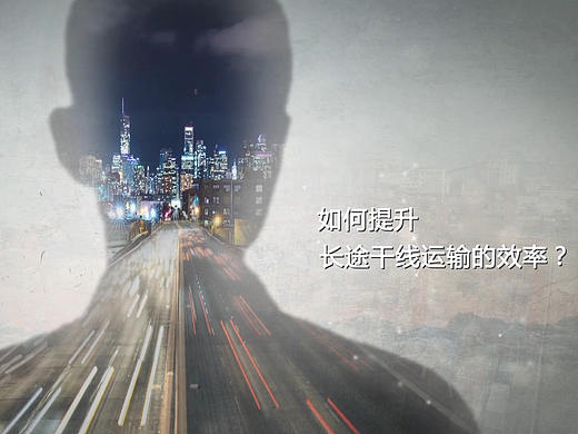 赤湾东方企业宣传片