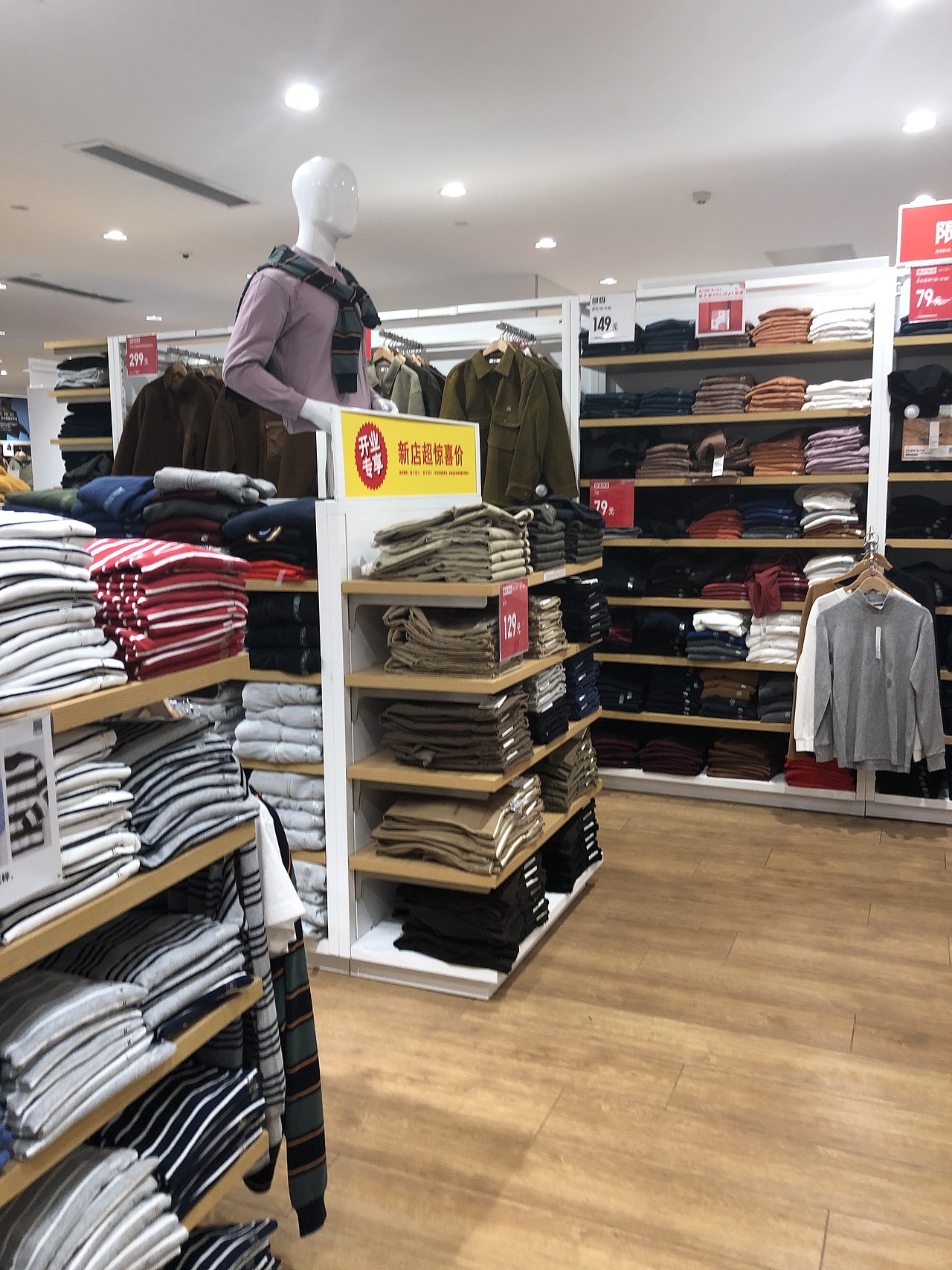 优衣库-Nome-热风-k11-the colorist（图ZMTkwNTc3NjQ4） - 其他 - 站酷设计师蒋瓢瓢原创素材 - 站酷ZCOOL