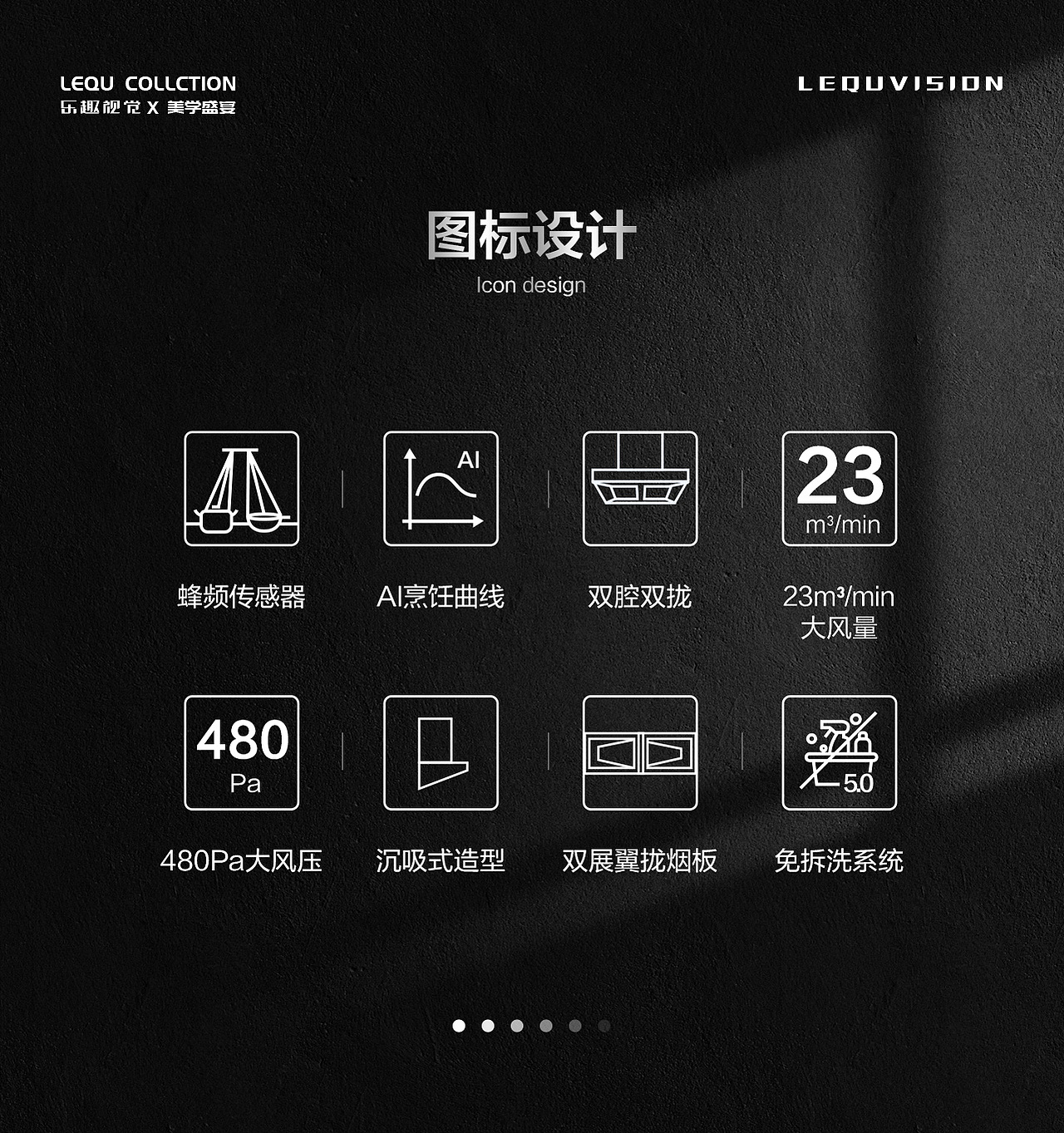 【品牌全案】老板双腔时代独家揭秘，烟机新品视觉欣赏（图ZMjQ2MjExMzYw） - 电商 - 站酷设计师乐趣视觉营销原创素材 - 站酷ZCOOL