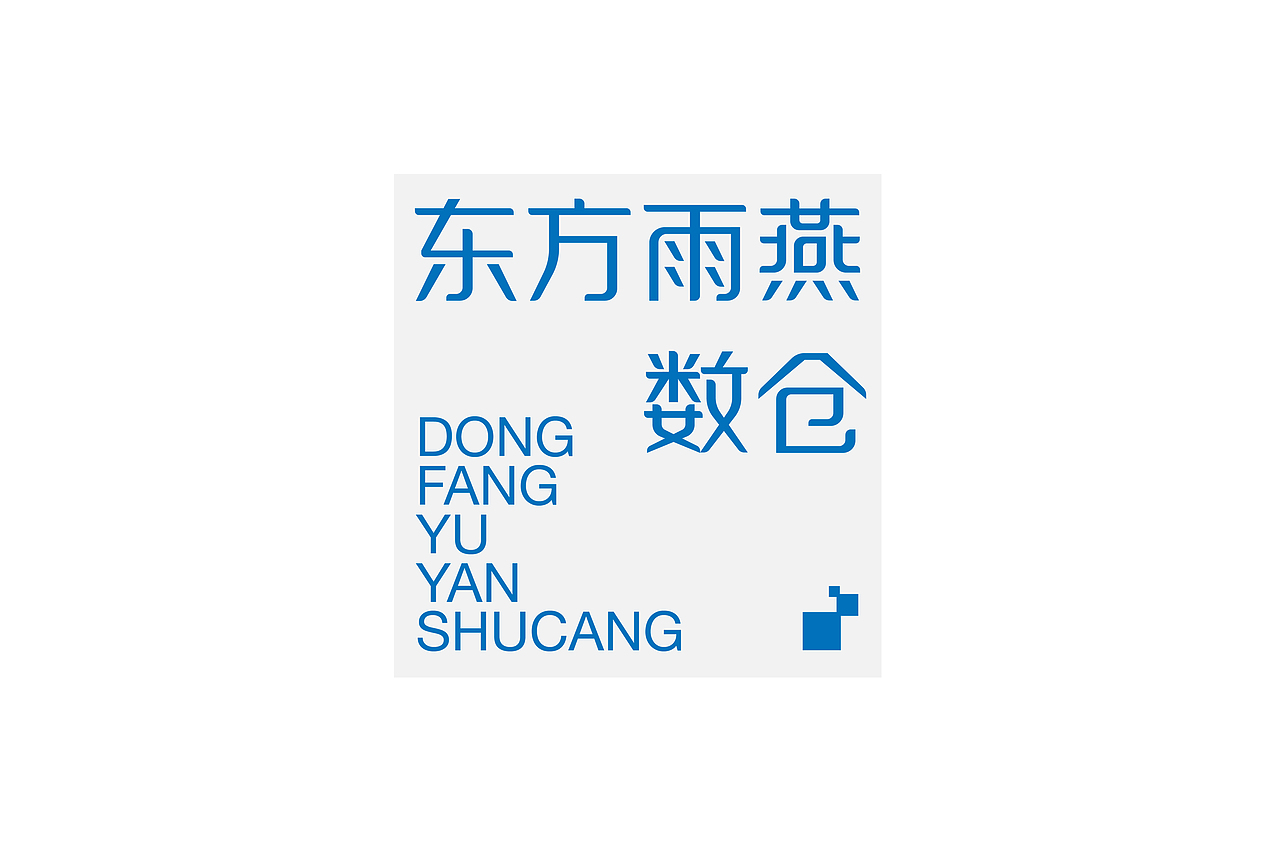 字集【二十六】（图ZMjYyOTAyODYw） - 字体/字形 - 站酷设计师不浪漫BLM原创素材 - 站酷ZCOOL