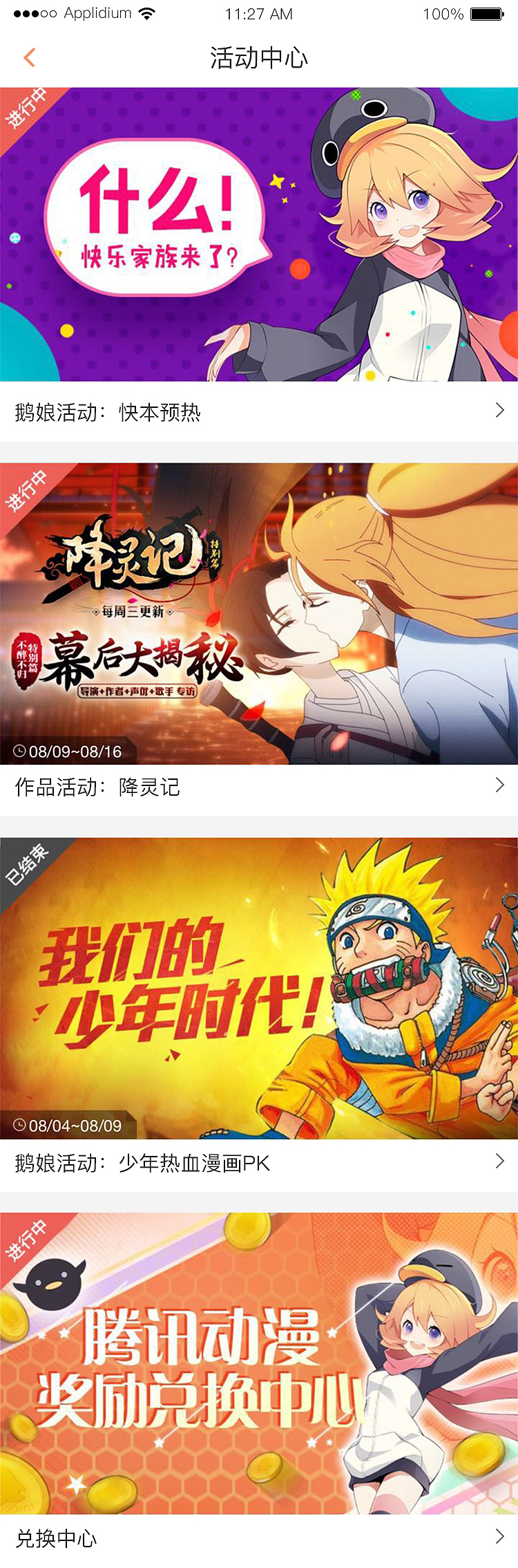 APP项目一（图ZOTAwODY4NzY=） - APP界面 - 站酷设计师memorylove原创素材 - 站酷ZCOOL