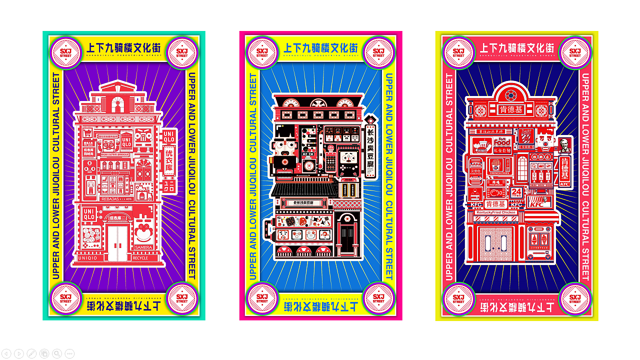 上下九骑楼文化街