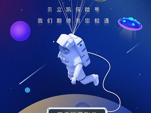我的年账单