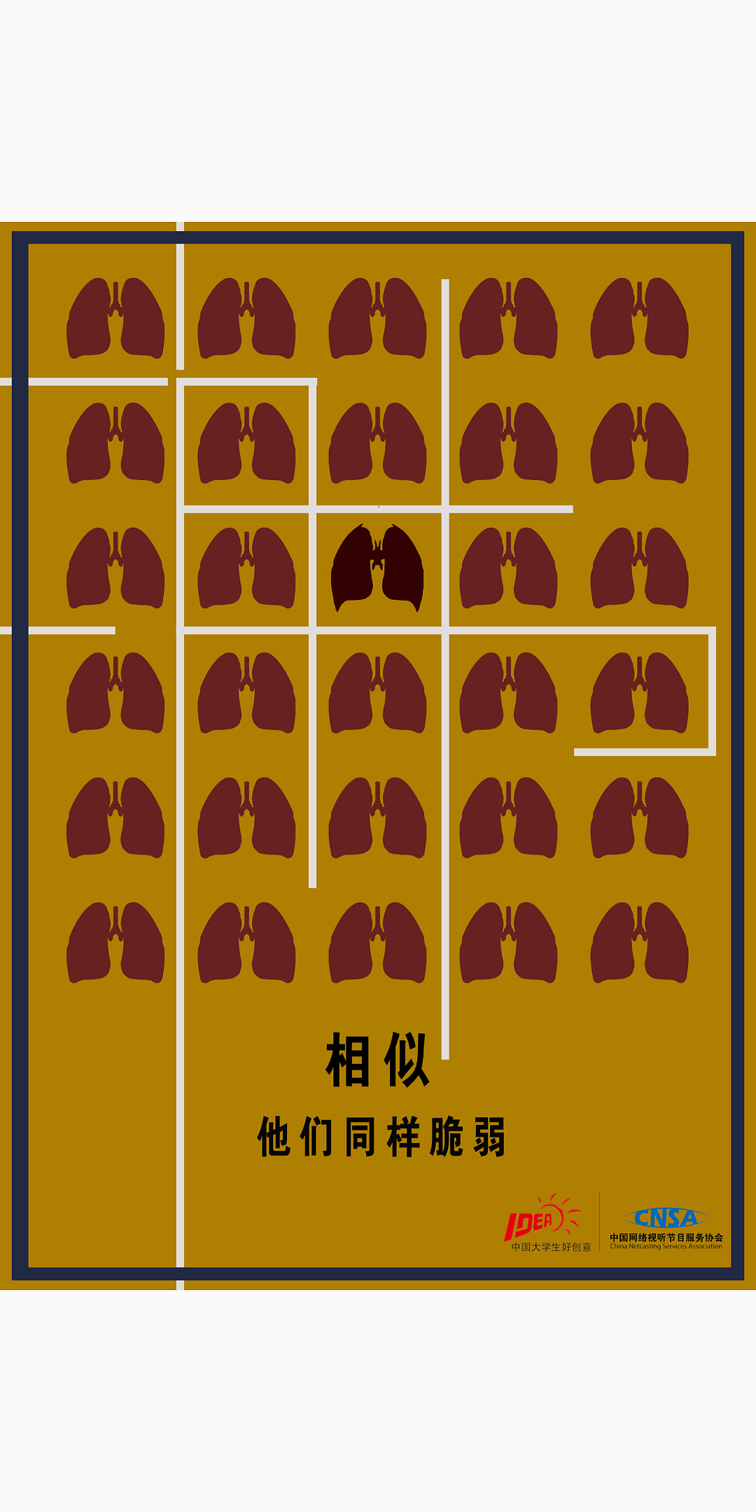 关于疫情，武汉加油（图ZMTk4ODEyNTc2） - 海报 - 站酷设计师哈哈哈h别笑原创素材 - 站酷ZCOOL
