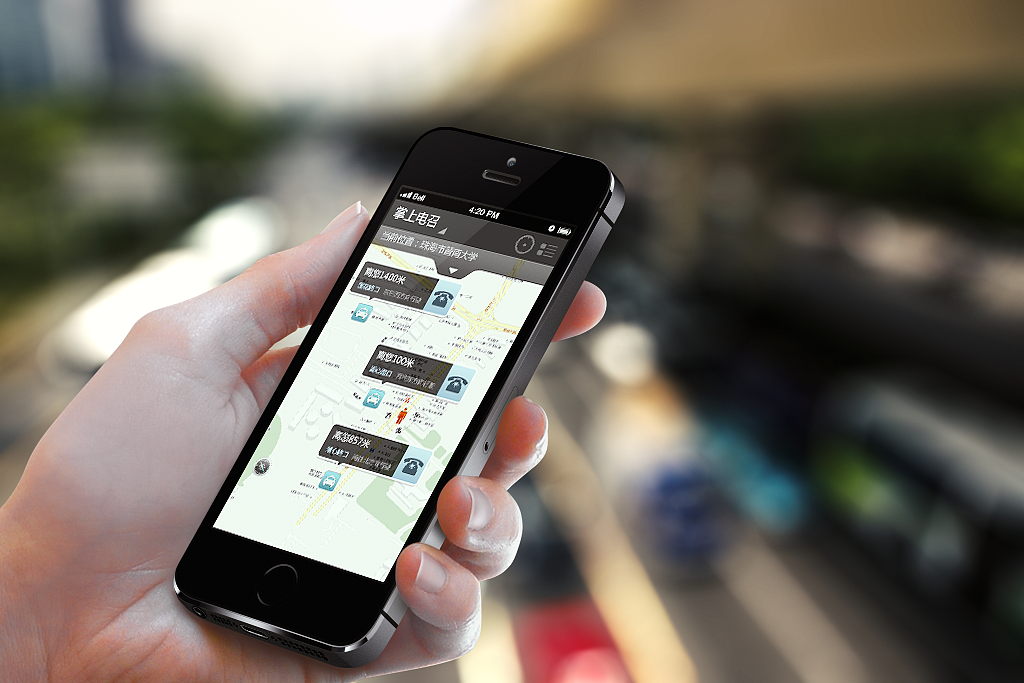 掌上电召（图ZMjMzNDU5MjI4） - APP界面 - 站酷设计师悦绮原创素材 - 站酷ZCOOL