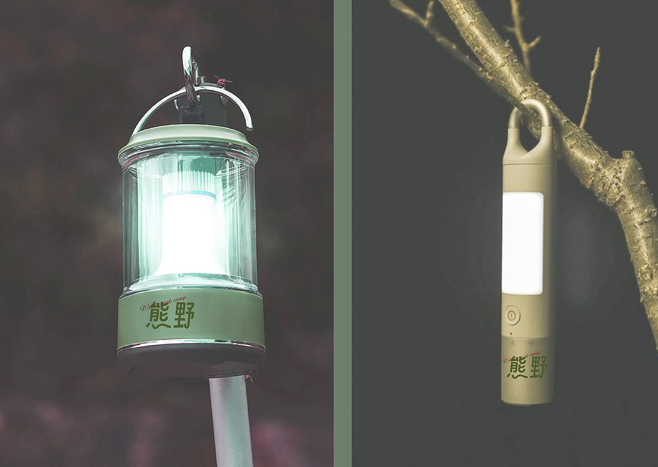 熊野户外品牌｜形象设计｜品牌设计（图ZMzc0OTkxMDA0） - 品牌 - 站酷设计师木杉zxb原创素材 - 站酷ZCOOL