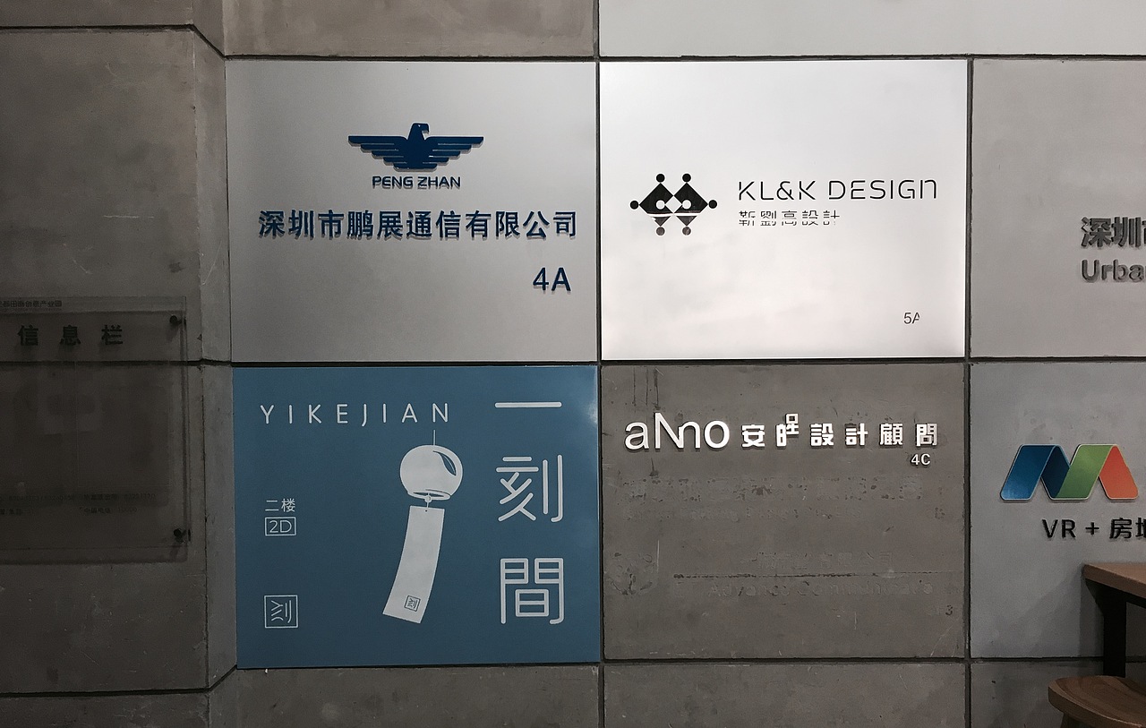 一刻間 新生代按摩體驗（图ZODM0OTcyMDQ=） - 品牌 - 站酷设计师DDD李超原创素材 - 站酷ZCOOL