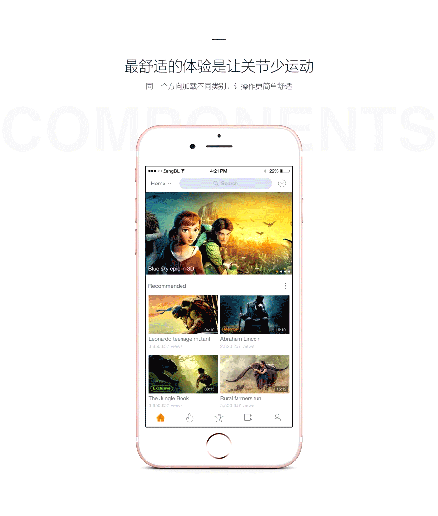 Tencent Video Redesign（图ZNTEzNzk3MzI=） - APP界面 - 站酷设计师SmallTsang原创素材 - 站酷ZCOOL