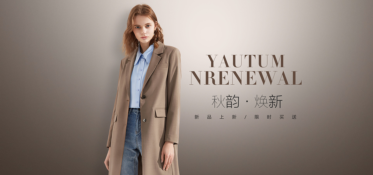 一波banner&合成（圖ZMTExMDkxNDQw） - 運(yùn)營(yíng)設(shè)計(jì) - 站酷設(shè)計(jì)師山鳥與魚不同路原創(chuàng)素材 - 站酷ZCOOL