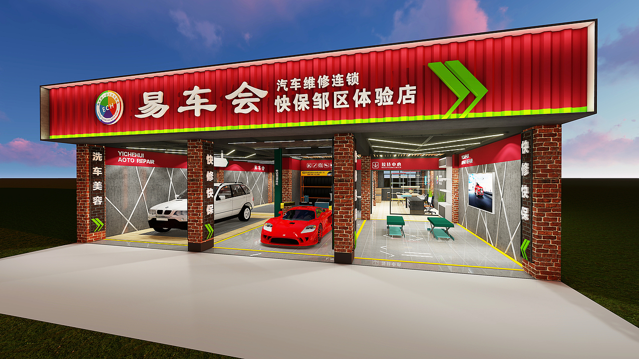 给你的爱车不一样的装饰空间（图ZMTg0OTg1MDc2） - 展陈设计 - 站酷设计师发条丁Bluke原创素材 - 站酷ZCOOL