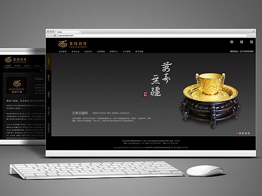 工艺品官网