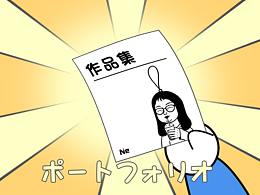 2020作品集