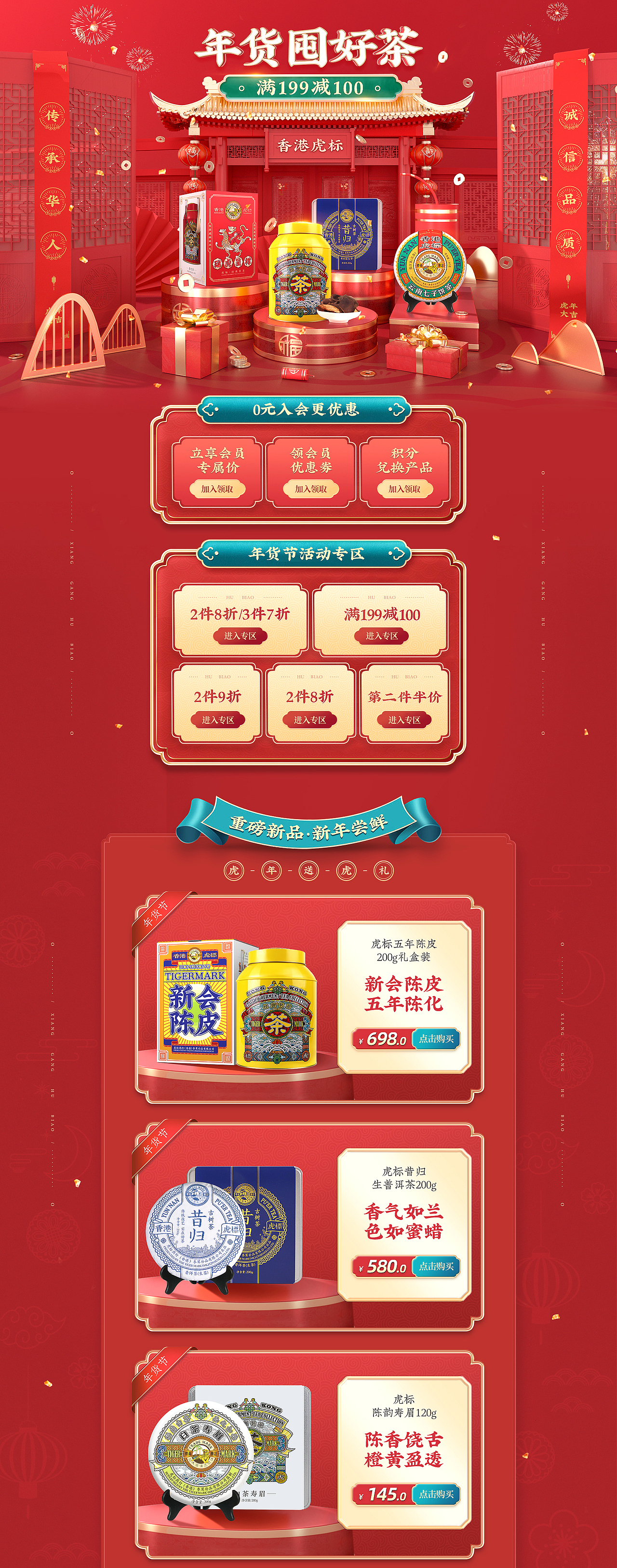部分工作内容