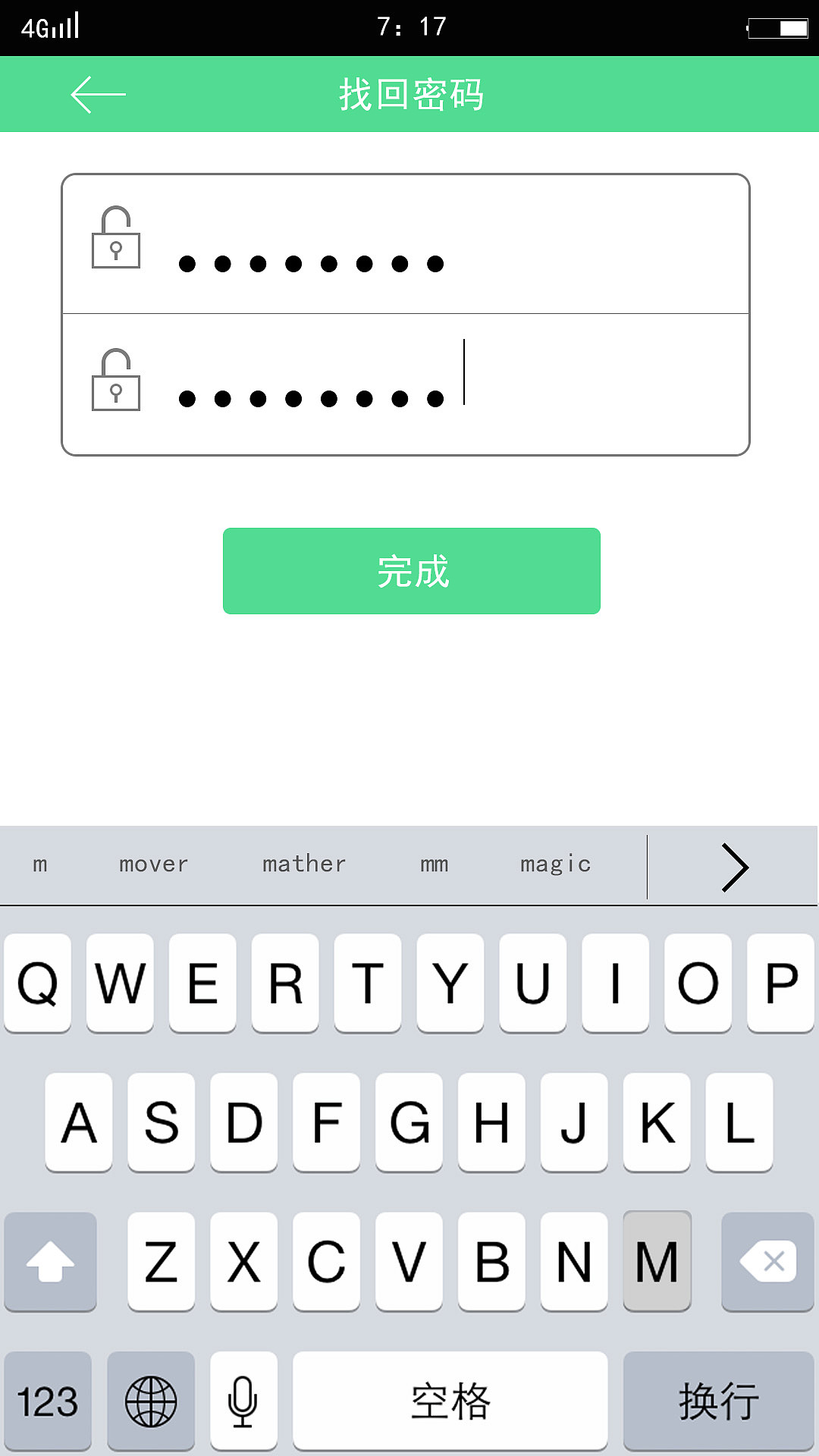 APP（图ZNTEwMjQ2OTI=） - APP界面 - 站酷设计师m15932020115原创素材 - 站酷ZCOOL