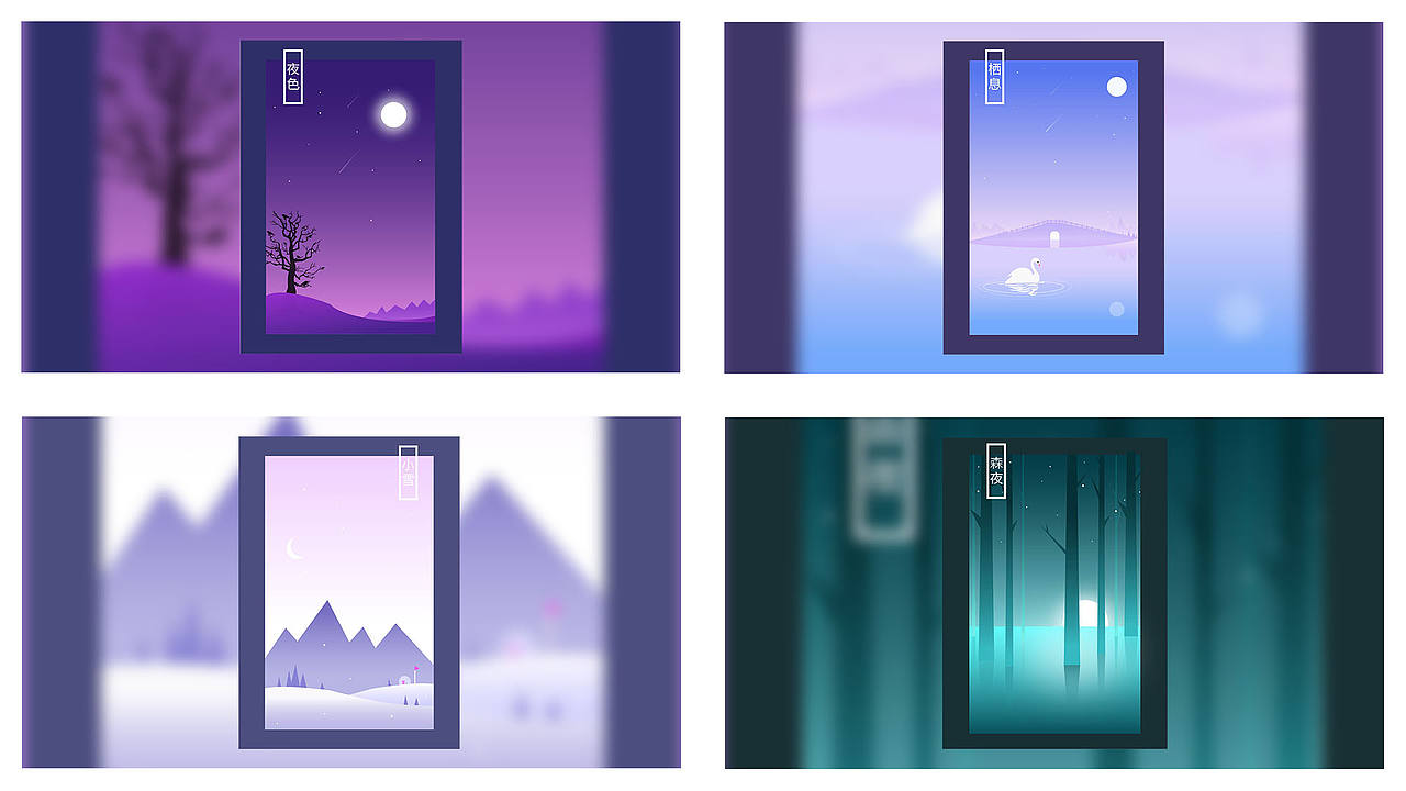 2018作品集（图ZMTIzMzg3MDA4） - APP界面 - 站酷设计师Z46615531原创素材 - 站酷ZCOOL