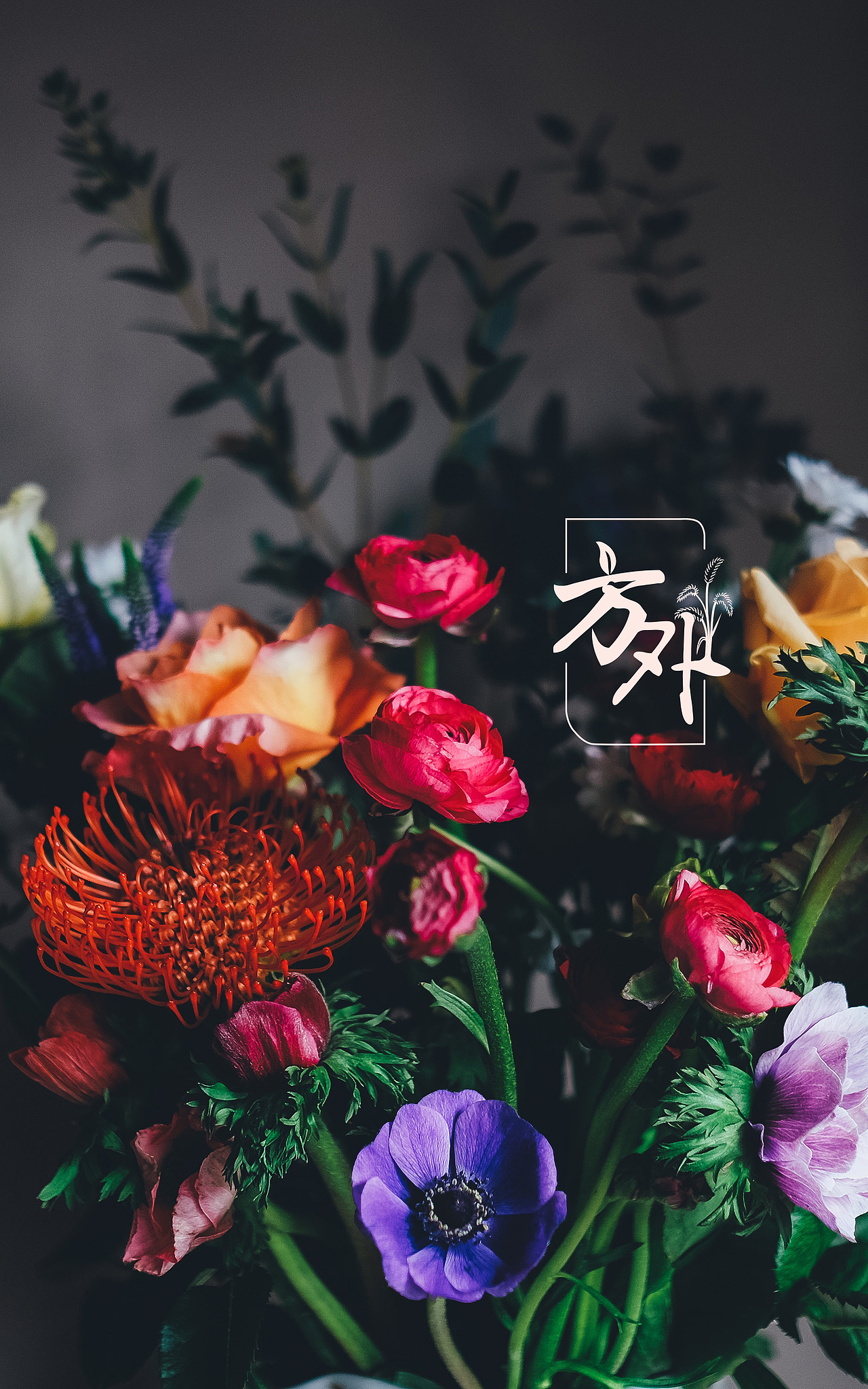 花店VI设计（图ZMTcwMzY1NzI4） - Logo - 站酷设计师尤珩原创素材 - 站酷ZCOOL