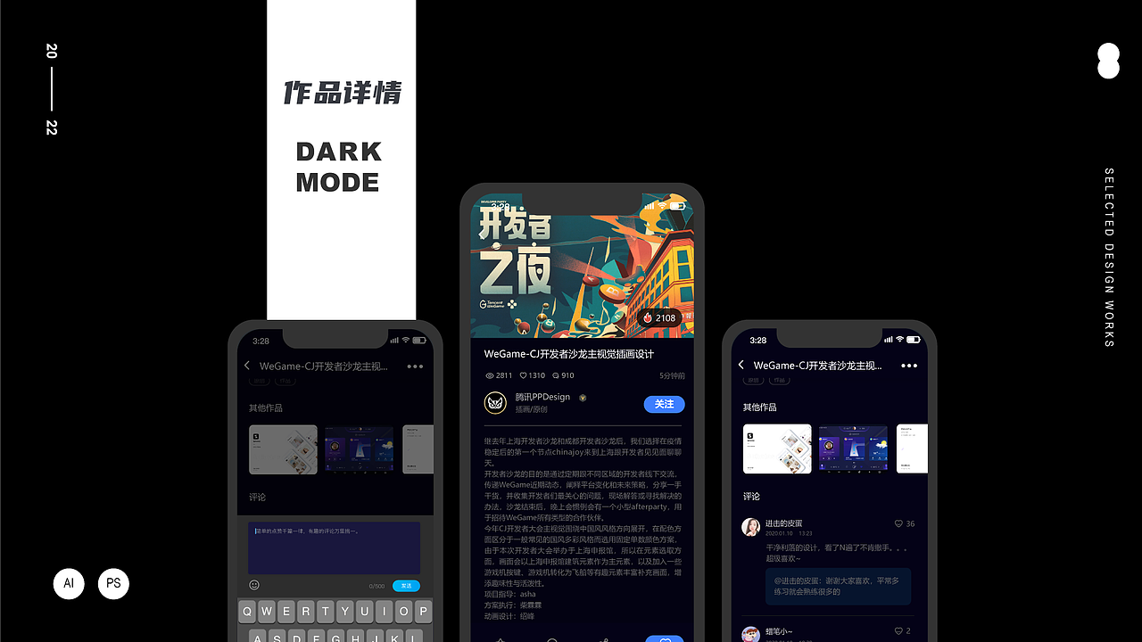 作品集整理归纳（图ZMjg1OTM4NDI4） - APP界面 - 站酷设计师我是设计师凡小子原创素材 - 站酷ZCOOL