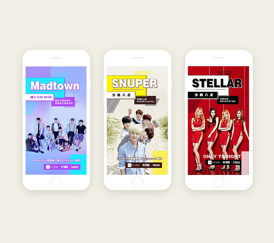 2016的一些闪屏单页(●'◡'●)