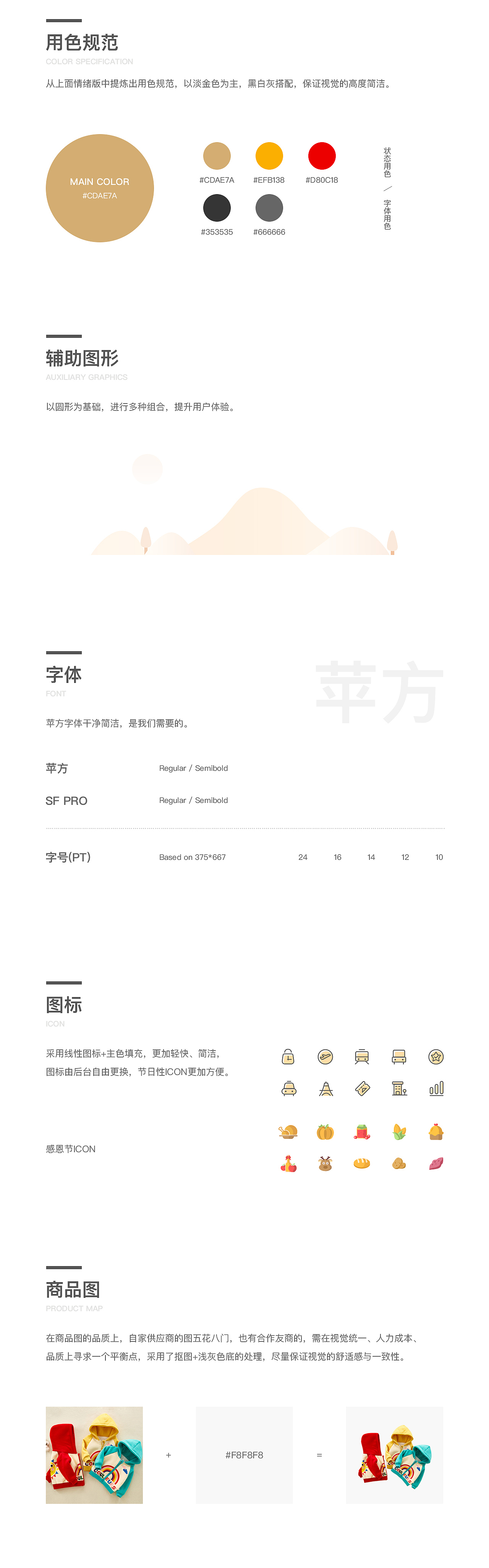 中和云购APPv3.1.0改版（图ZMTUwMjc0MDYw） - APP界面 - 站酷设计师黏黏糕原创素材 - 站酷ZCOOL