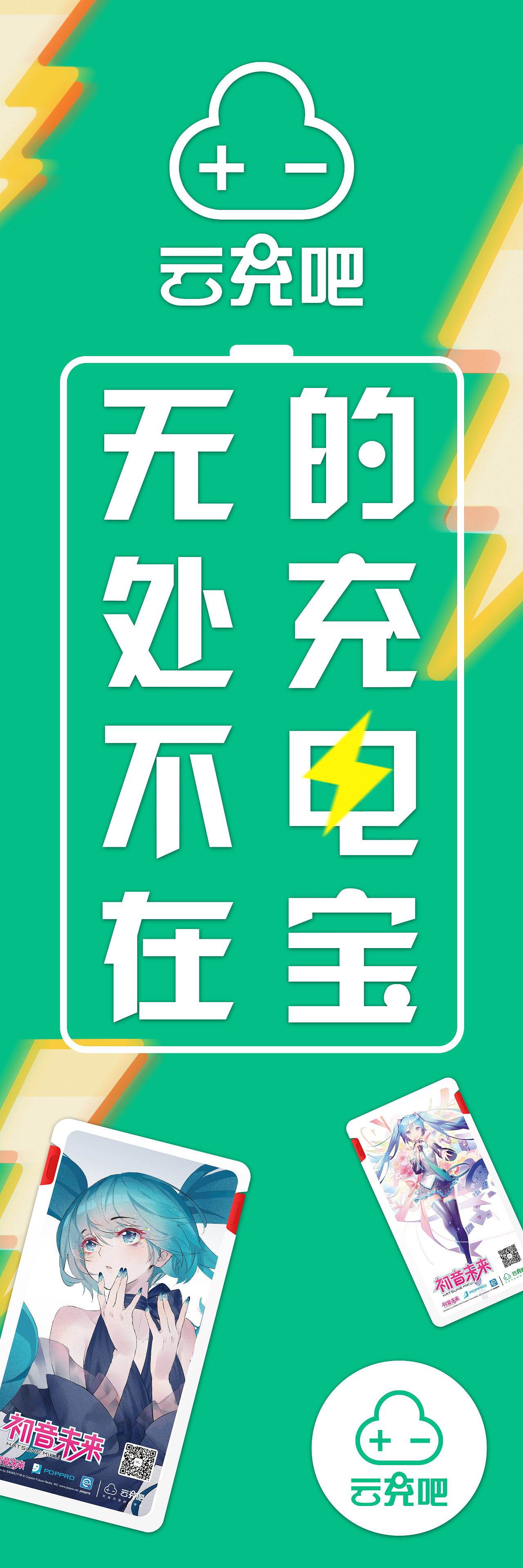 公司物料和活动长图（图ZMTg0NjQzNjky） - 品牌 - 站酷设计师洛洛掉毛原创素材 - 站酷ZCOOL