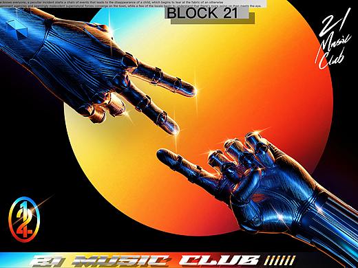 21 MUSIC CLUB 酒吧视觉