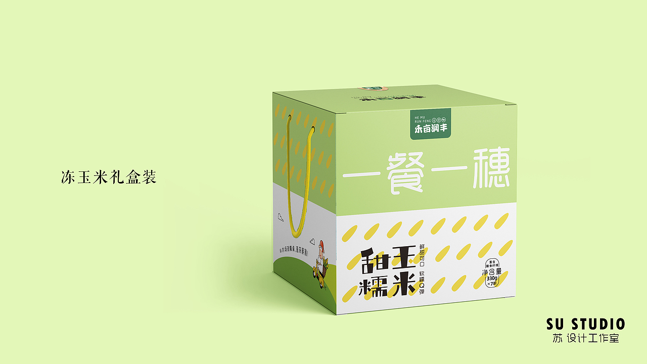 禾亩润丰农产品包装设计(图ZMjg1NTAxNzQ4) - 包装 - 站酷设计师MAO猫苏SU原创素材 - 站酷ZCOOL