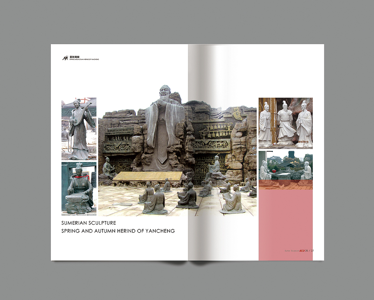 字体logo+画册排版设计(飞机稿)