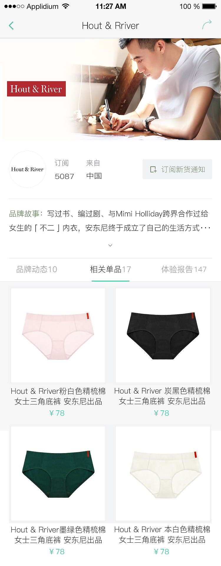 APP项目四（图ZOTAwMzkxODQ=） - APP界面 - 站酷设计师Amy_艾米儿原创素材 - 站酷ZCOOL