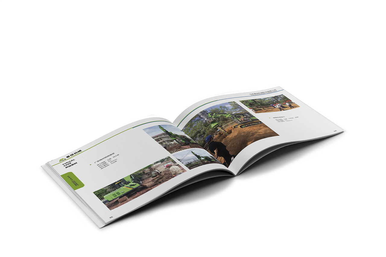 画册（图ZMjI2MDk5MjA4） - 书籍/画册 - 站酷设计师酒肆歌原创素材 - 站酷ZCOOL