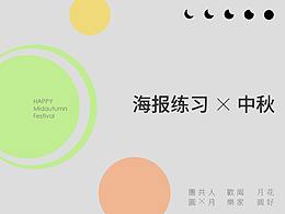 酸性