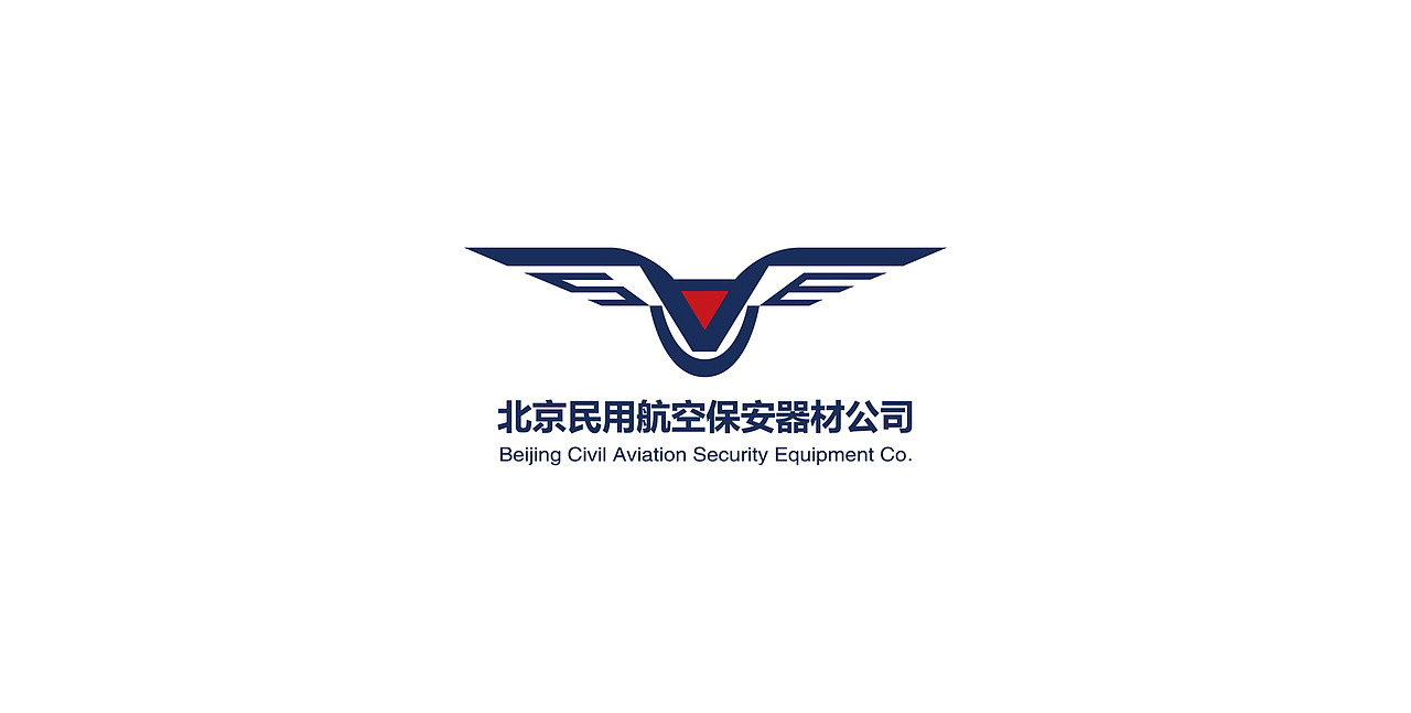 北京民用航空保安器材公司Beijing Civil Aviation Security Equipment Company