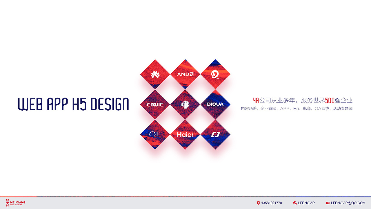 过往部分设计作品整理（图ZNjk2MDYzNTY=） - 其他网页 - 站酷设计师突突强原创素材 - 站酷ZCOOL