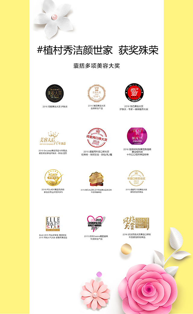 H5动效设计（图ZMTEzNDU1MzU2） - 宣传物料 - 站酷设计师二月十八弯原创素材 - 站酷ZCOOL