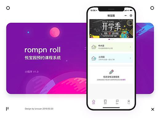 一些ui作品合集