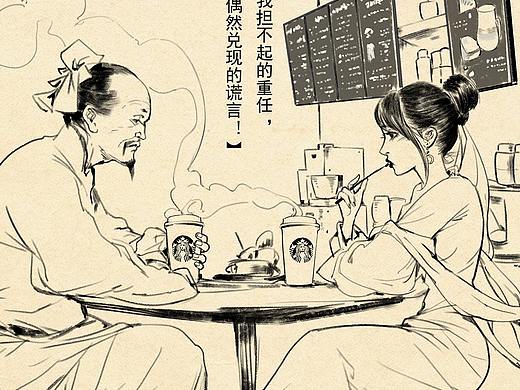 《历史的荷尔蒙2》插画系列