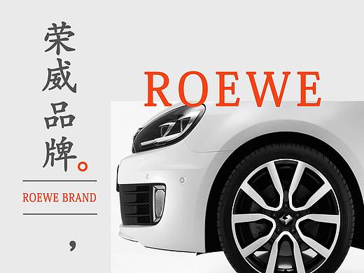 汽车品牌LOGO设计【练习】（个人主页-ZNDE0MjYzMDg=） - 品牌 - 站酷设计师Alwarys原创素材 - 站酷ZCOOL