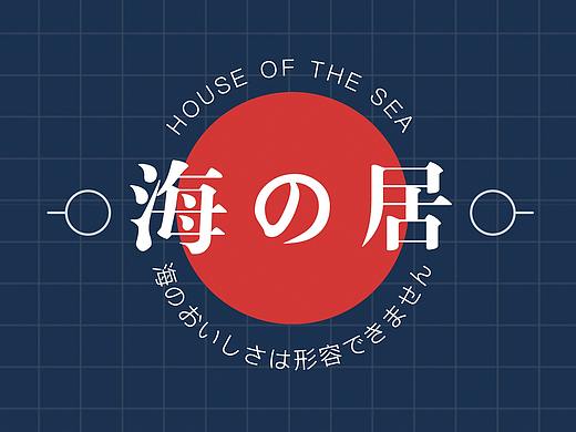 日系海报