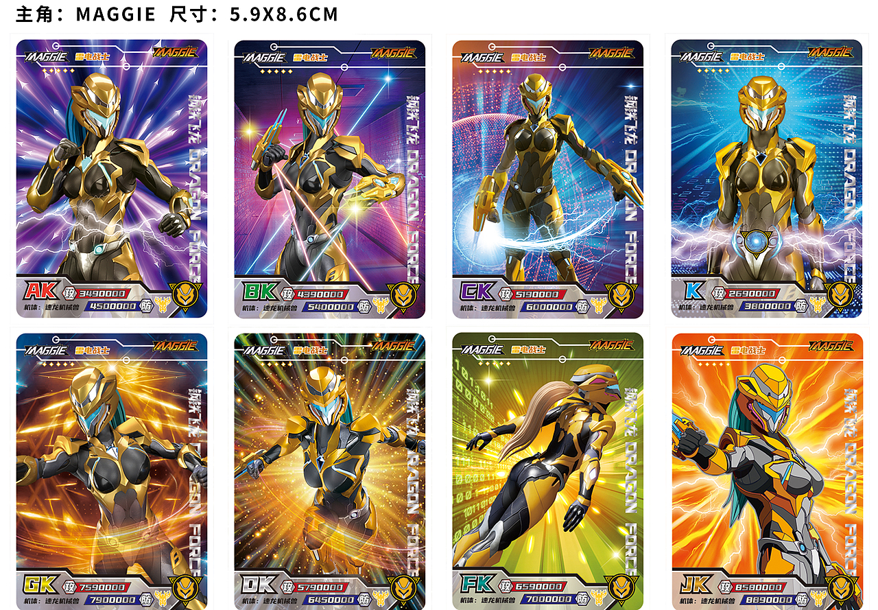 钢铁飞龙3卡片设计