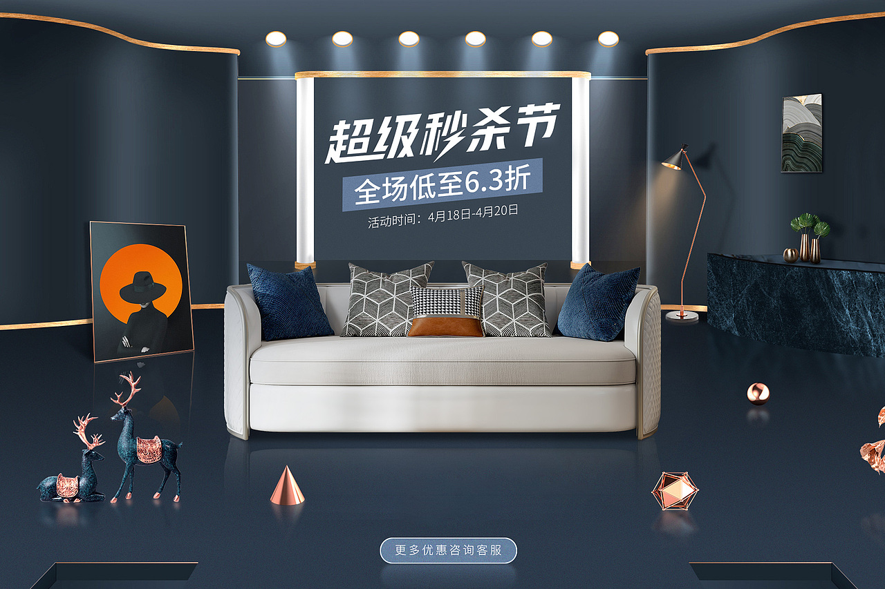 超級(jí)秒殺節(jié)（圖ZMjg3ODc4MzQ0） - 電商 - 站酷設(shè)計(jì)師二恆原創(chuàng)素材 - 站酷ZCOOL