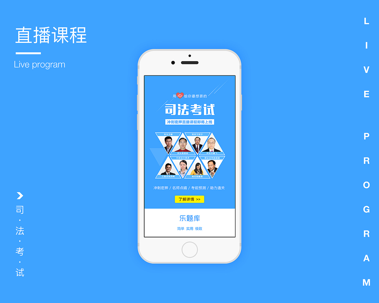启动页设计（图ZODU1NDM1ODA=） - 其他UI - 站酷设计师天丶末原创素材 - 站酷ZCOOL