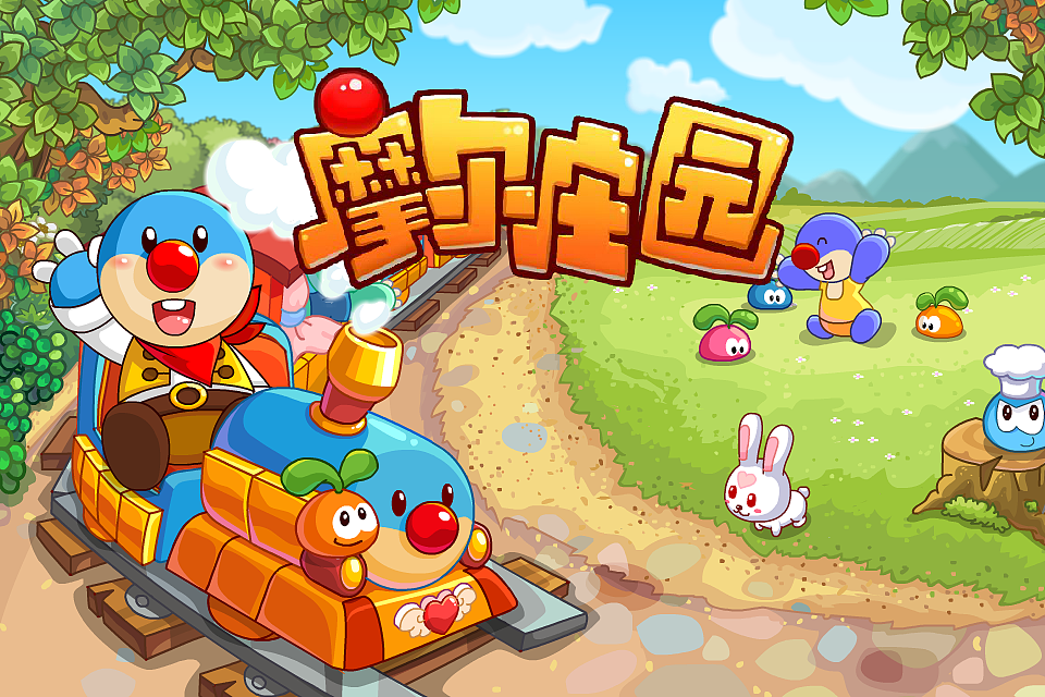 摩尔庄园手游版开始界面（图ZODkzNjg0Mjg=） - 游戏UI - 站酷设计师一只麻袋猫原创素材 - 站酷ZCOOL