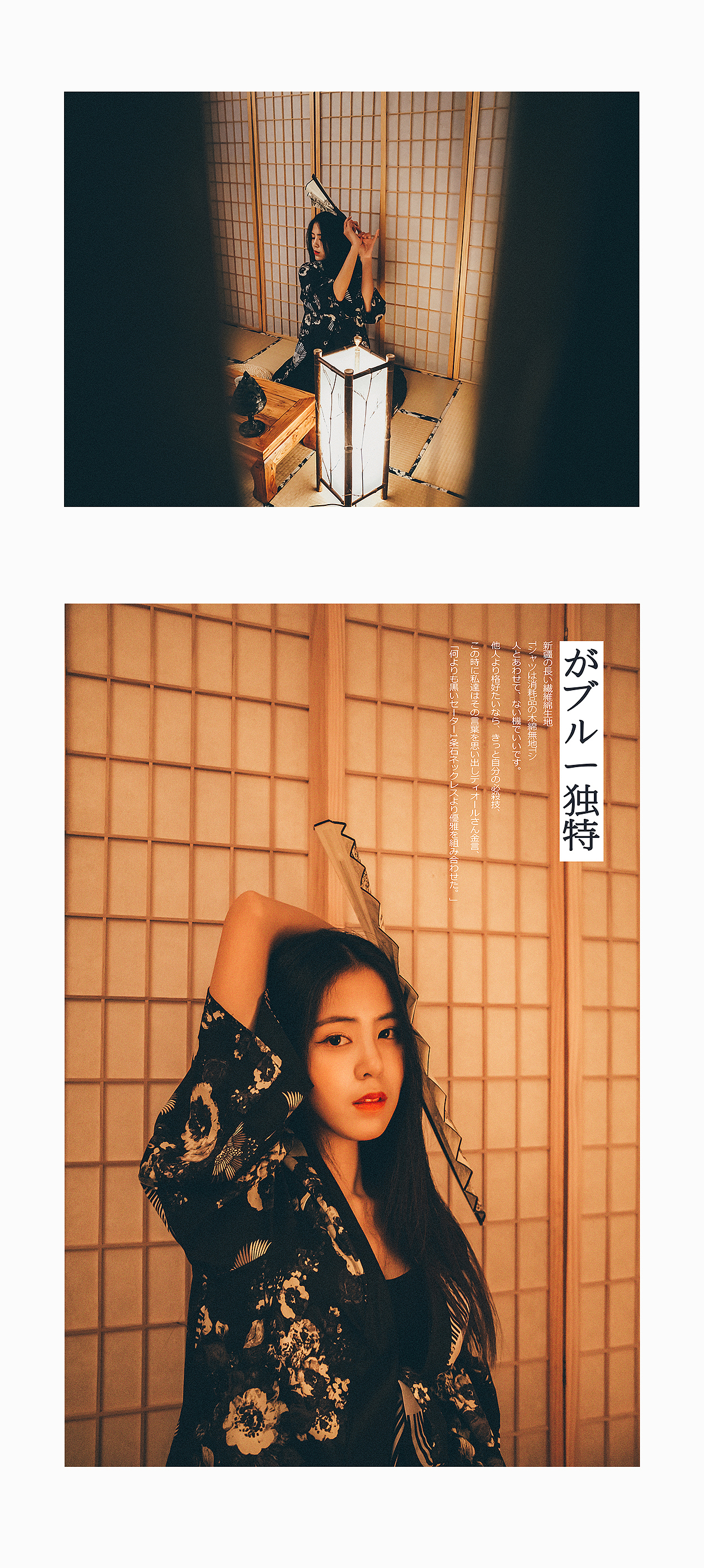 明里冷漠 暗里着迷