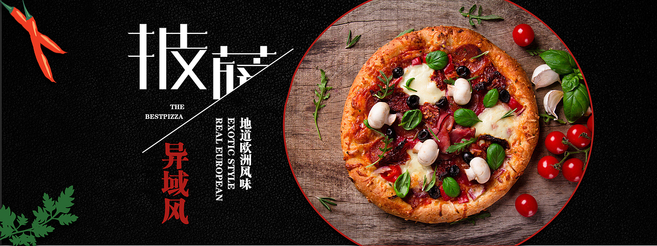 banner（图ZMTI0MTcwMzEy） - 电商 - 站酷设计师Dkuan兄弟原创素材 - 站酷ZCOOL