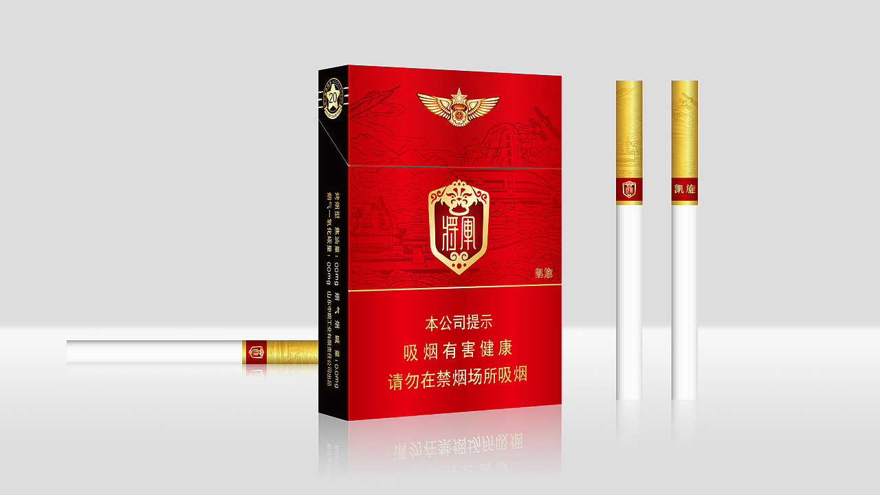 “将军中支”包装设计