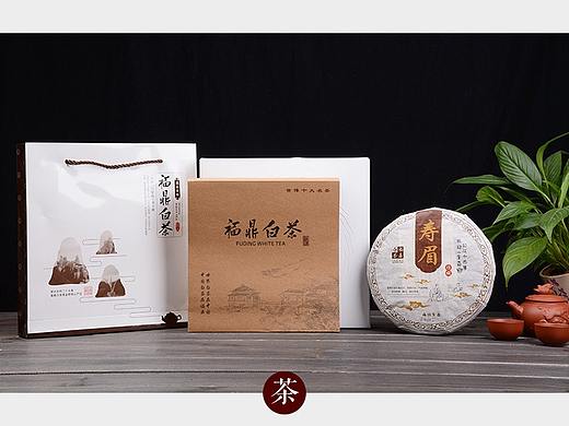 茶的详情页
