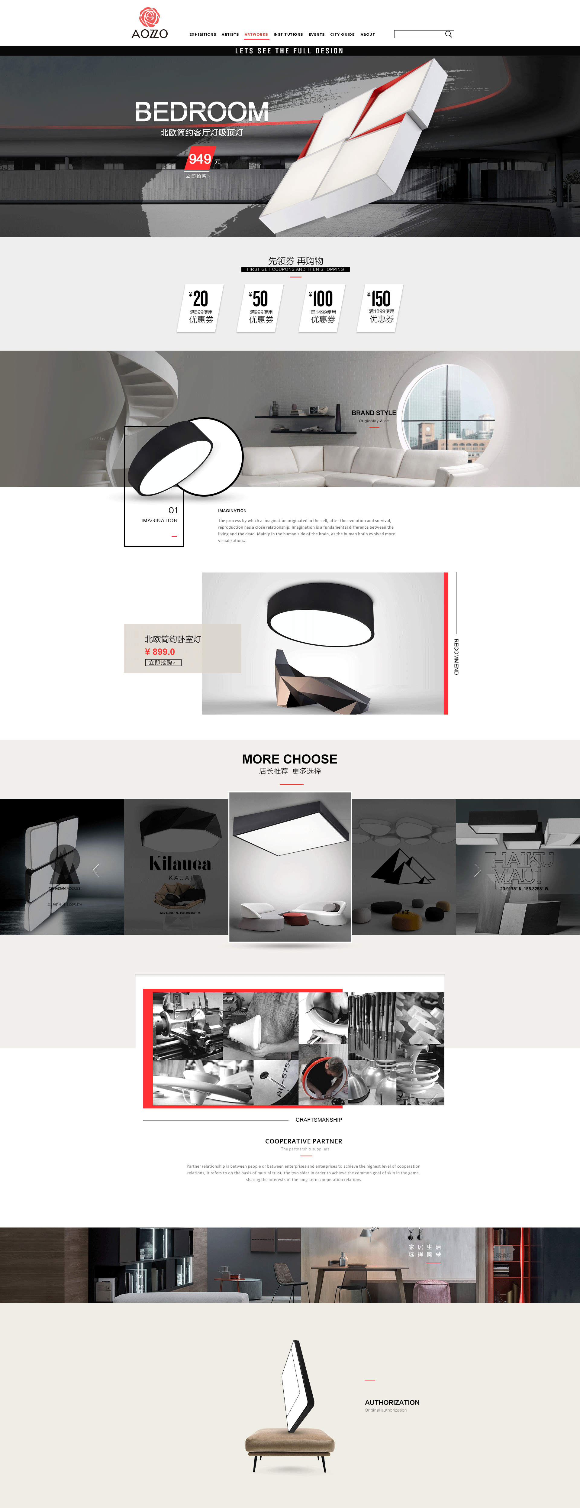 网页设计（图ZMTQzMzA5NDY4） - 品牌 - 站酷设计师fifteening原创素材 - 站酷ZCOOL