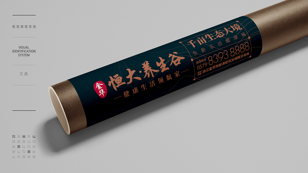 地产VI（图ZMTkwMzU2NzA0） - 品牌 - 站酷设计师wuya7823原创素材 - 站酷ZCOOL